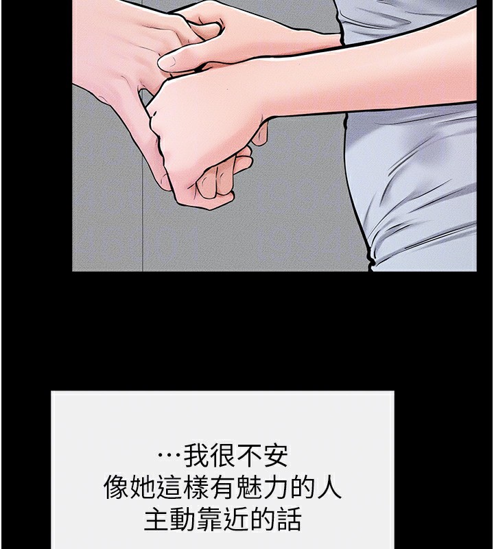 继母与继姐第57話-灌滿媽媽的小穴♥