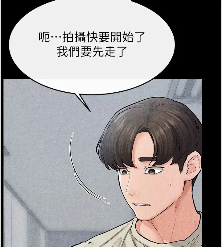 继母与继姐-第57話-灌滿媽媽的小穴♥ - 图片 158