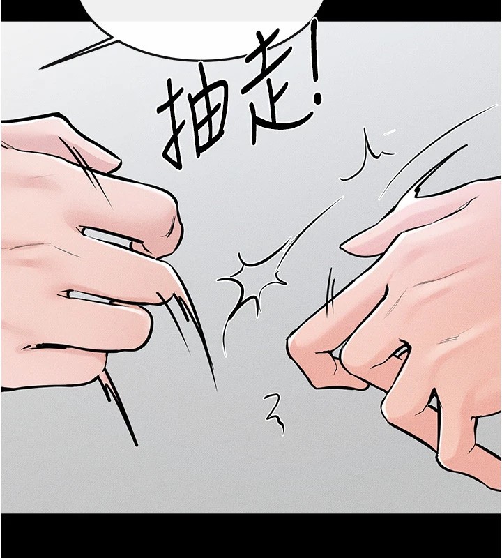 继母与继姐第57話-灌滿媽媽的小穴♥