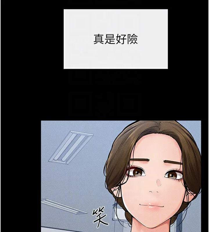 继母与继姐-第57話-灌滿媽媽的小穴♥ - 图片 162