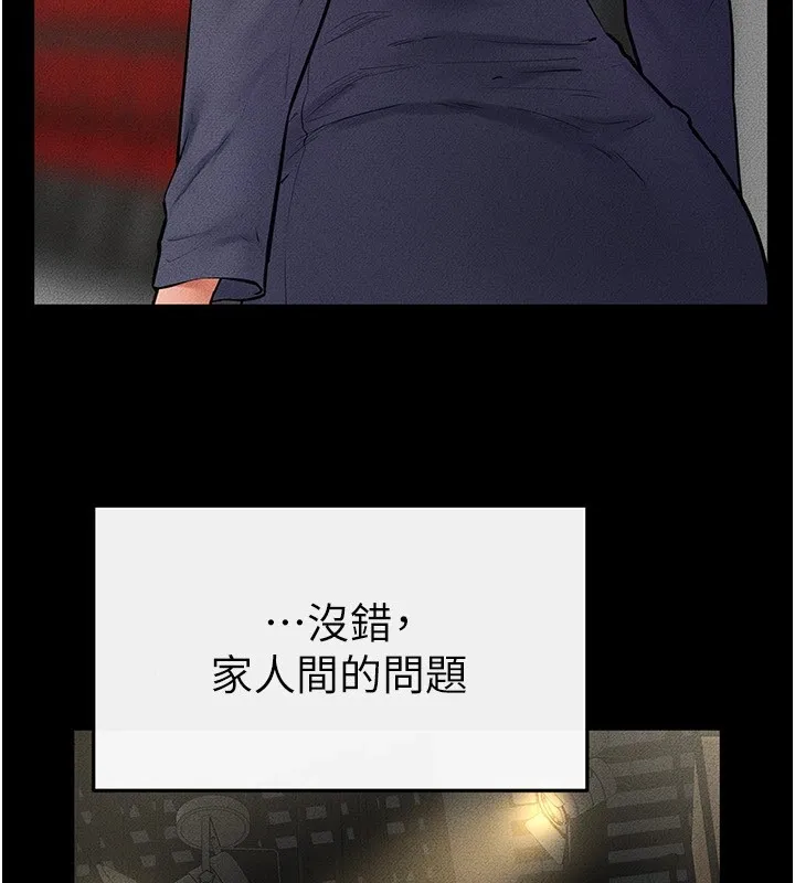 繼母與繼姐第57話-灌滿媽媽的小穴&hearts;