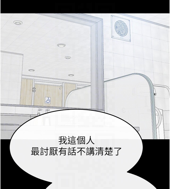 继母与继姐第57話-灌滿媽媽的小穴♥