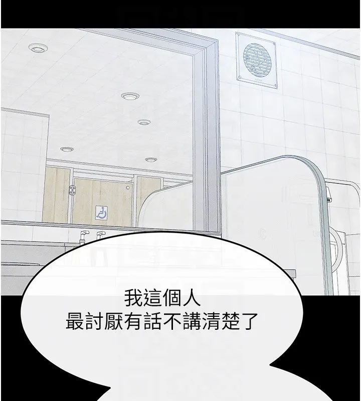继母与继姐-第57話-灌滿媽媽的小穴♥ - 图片 170