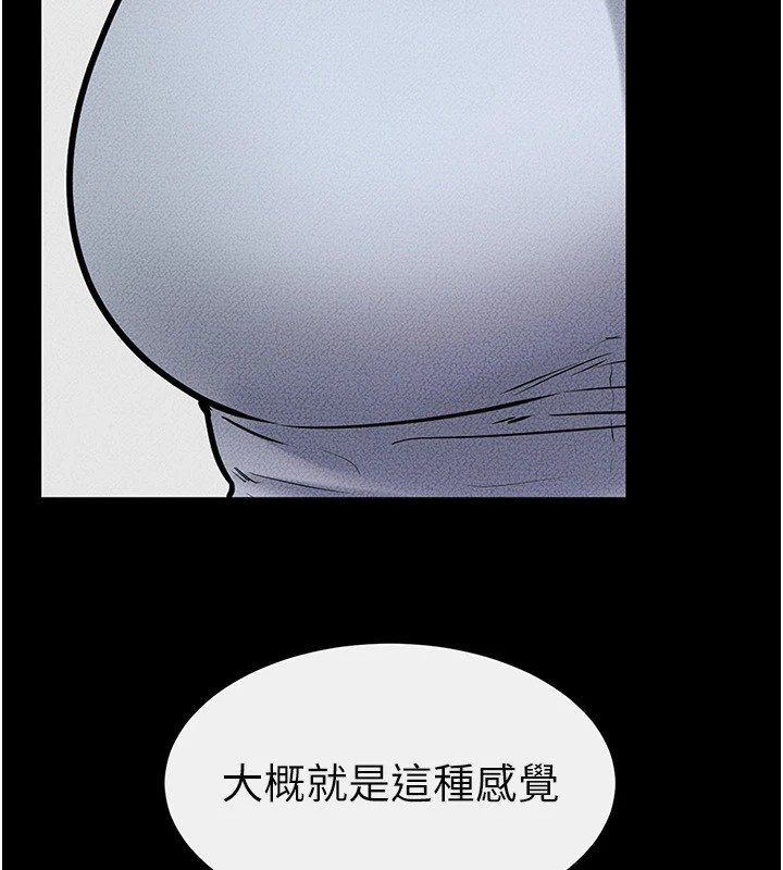 继母与继姐第57話-灌滿媽媽的小穴♥