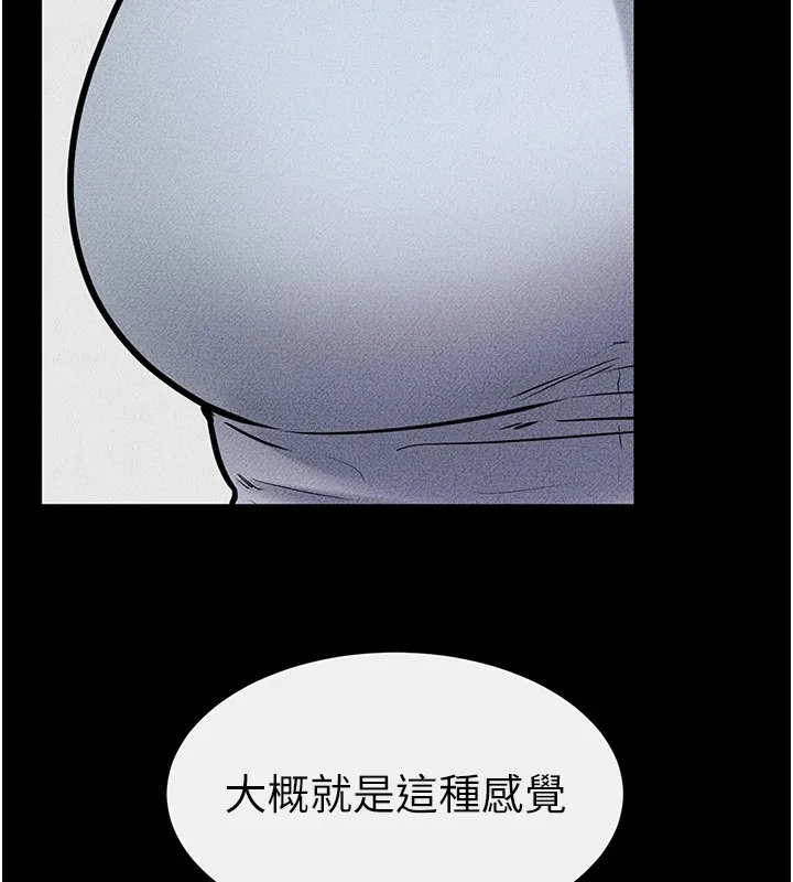 继母与继姐-第57話-灌滿媽媽的小穴♥ - 图片 177