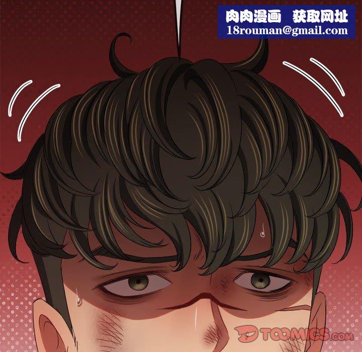 难缠小恶女第235話