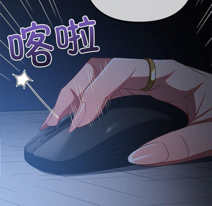 难缠小恶女第235話