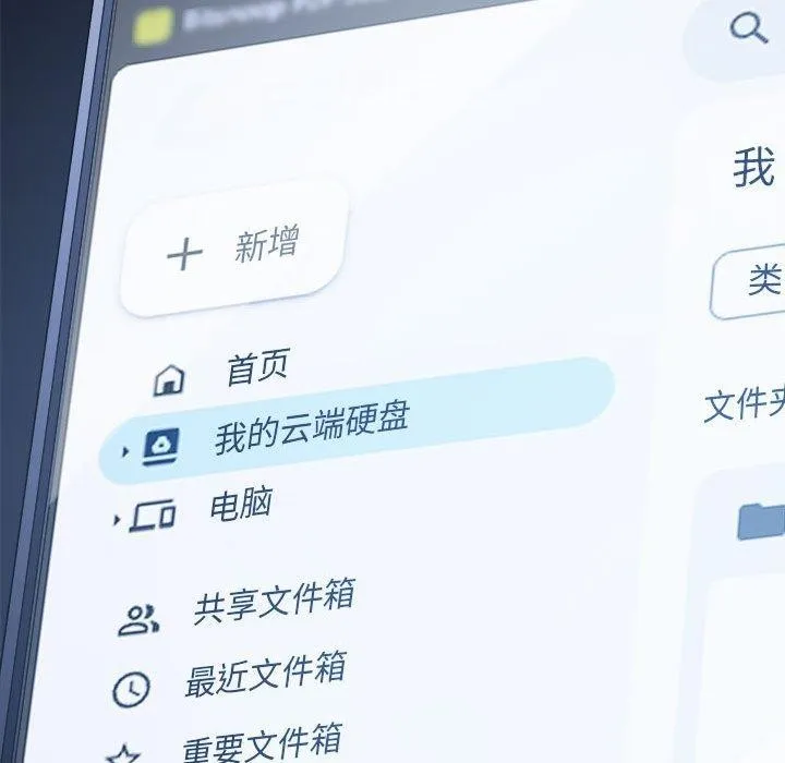 難纏小惡女第235話