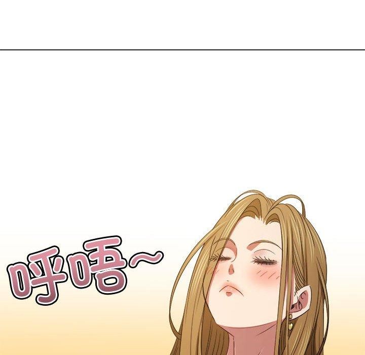 难缠小恶女第235話