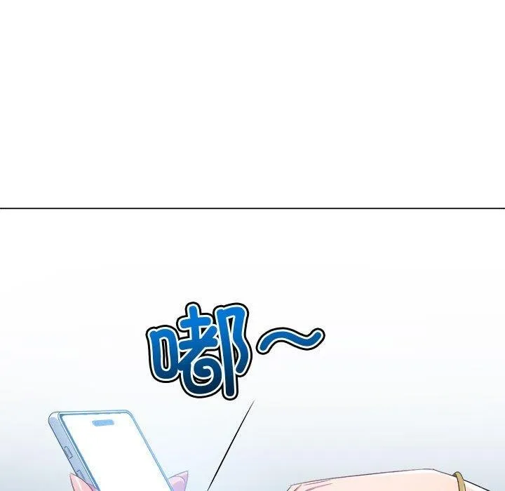 難纏小惡女第235話