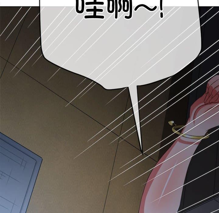 难缠小恶女第235話