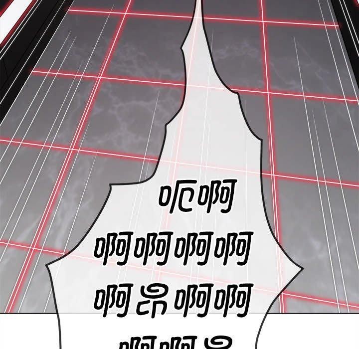 难缠小恶女第235話