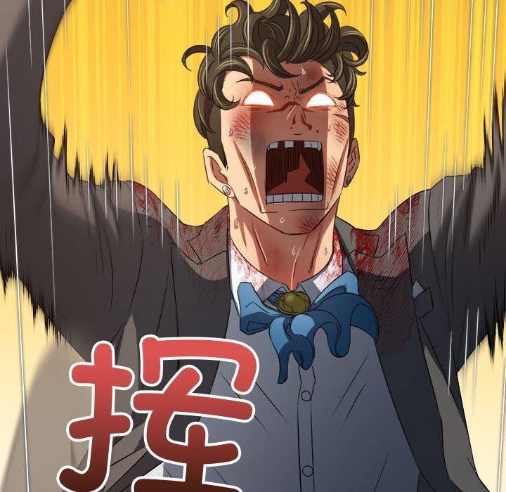 难缠小恶女第235話