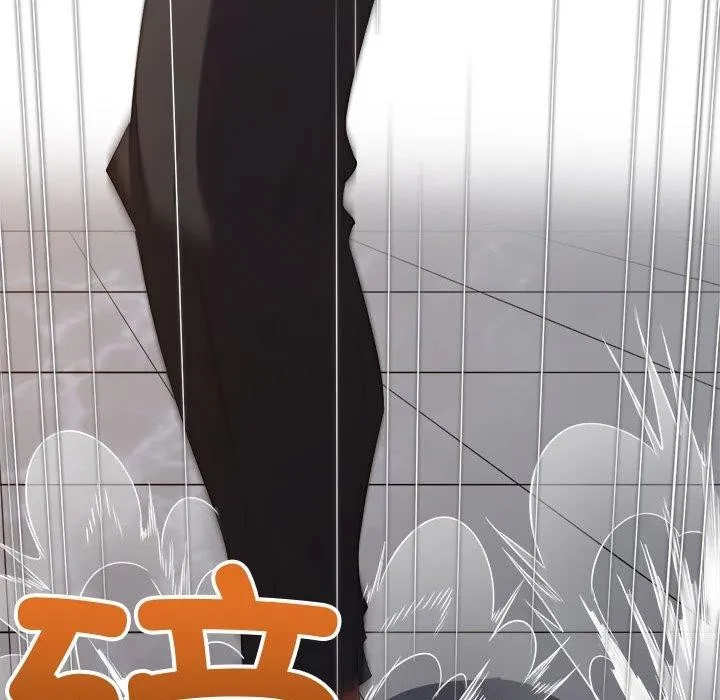 難纏小惡女第235話