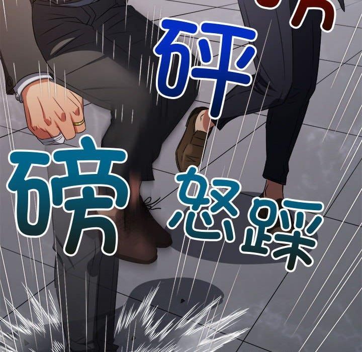 难缠小恶女第235話