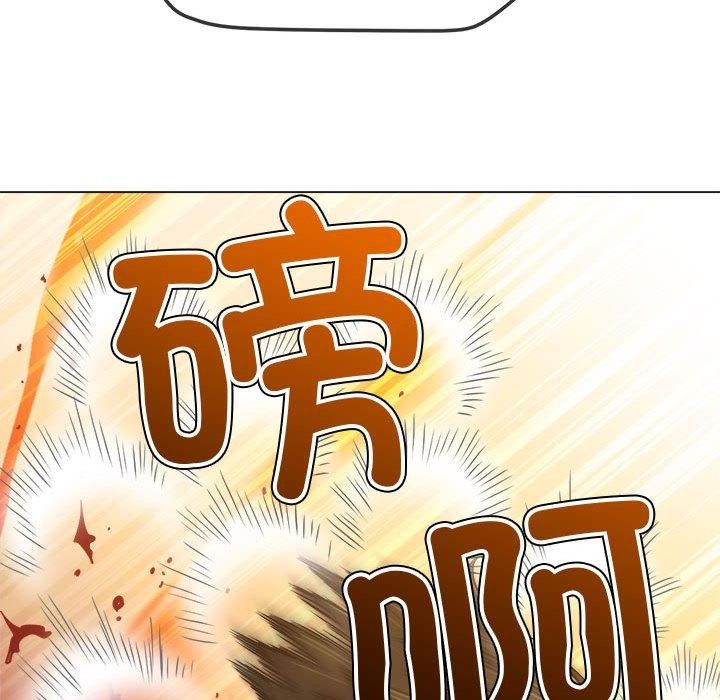 难缠小恶女第235話