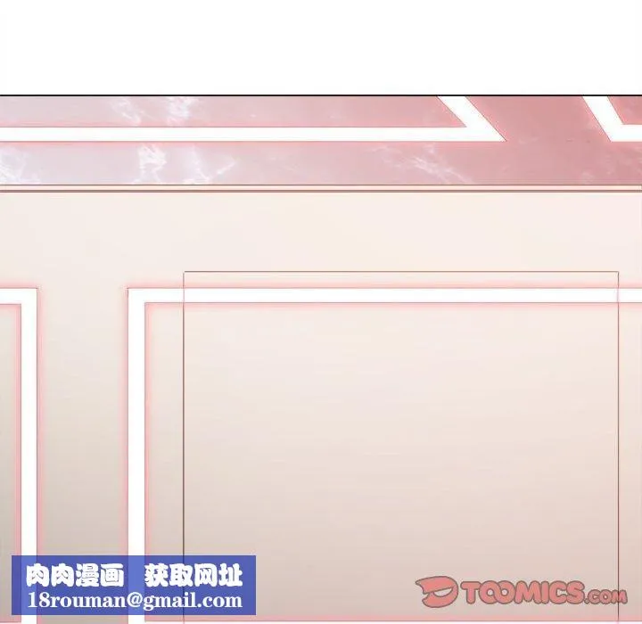 難纏小惡女第236話