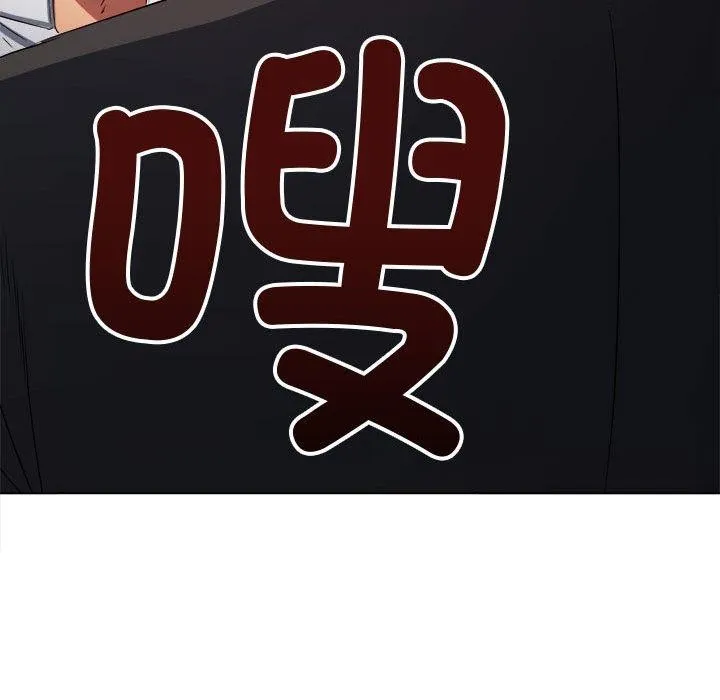 難纏小惡女第236話