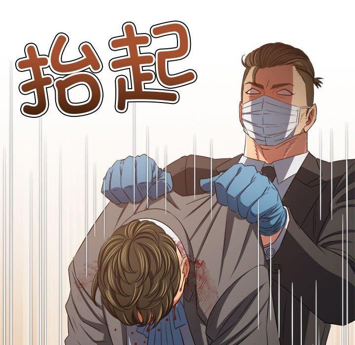 难缠小恶女第236話