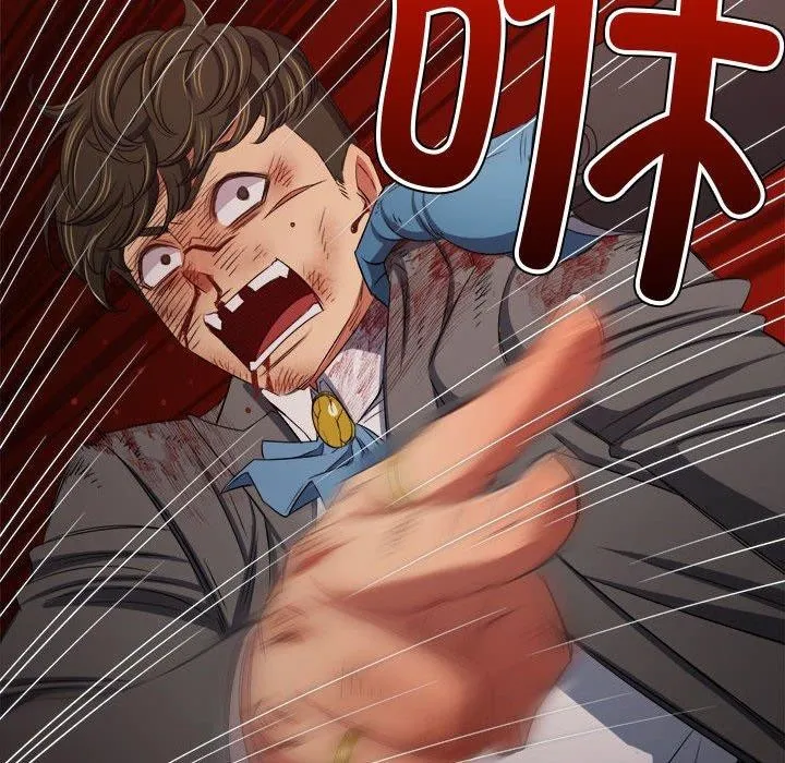 難纏小惡女第236話
