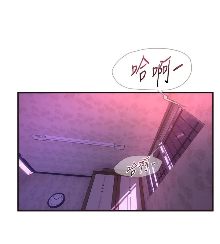 BeautifulDays-第16話-越摸越想要 - 图片 3