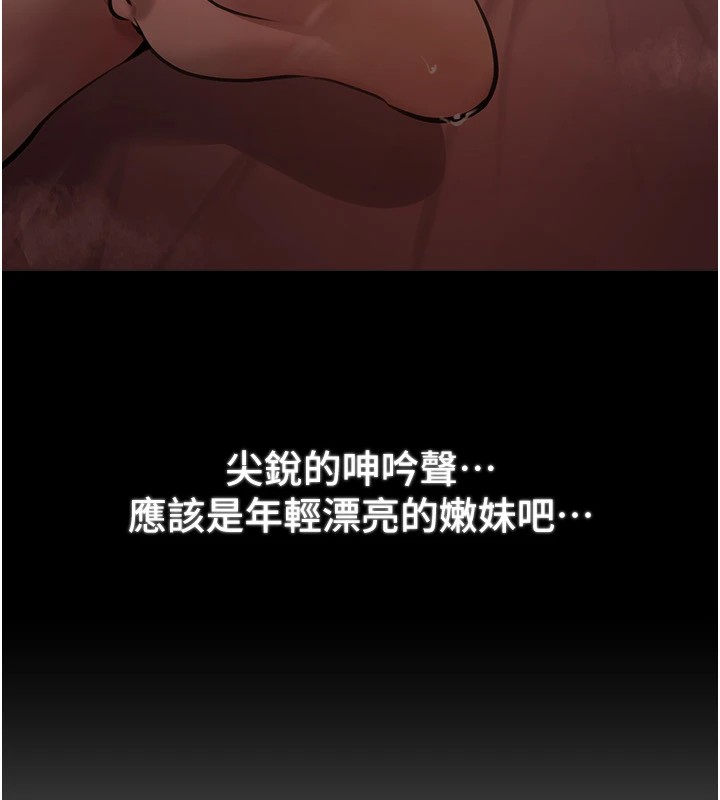 BeautifulDays第16話-越摸越想要