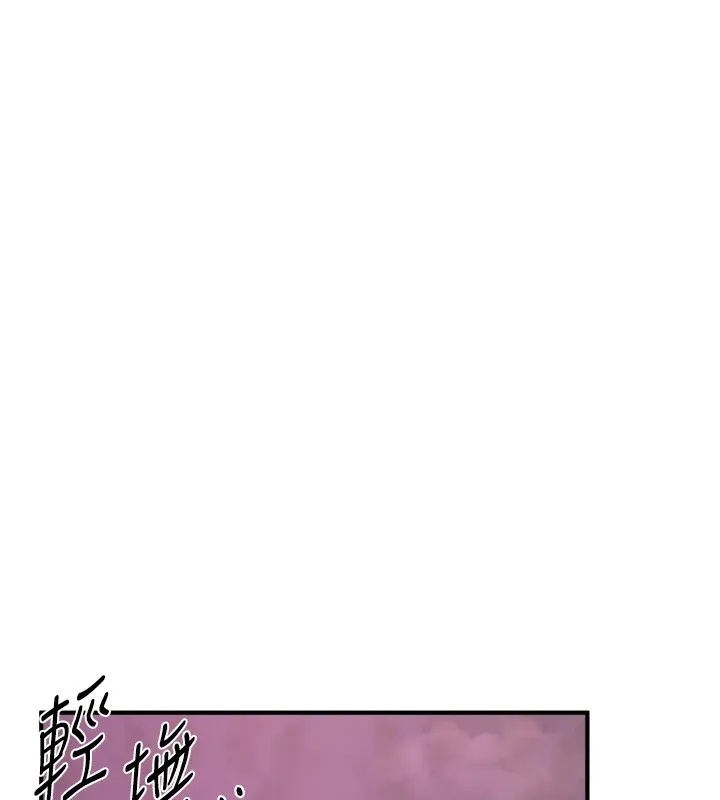BeautifulDays-第16話-越摸越想要 - 图片 23