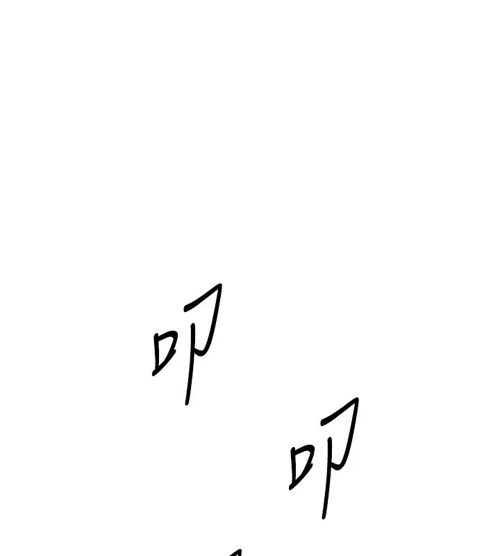 BeautifulDays-第16話-越摸越想要 - 图片 31