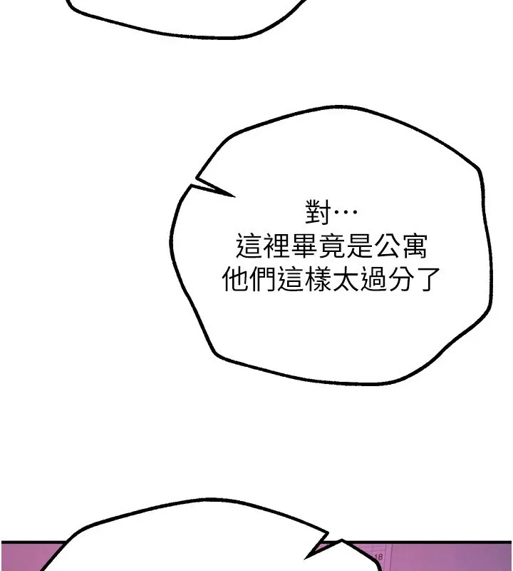 BeautifulDays-第16話-越摸越想要 - 图片 38