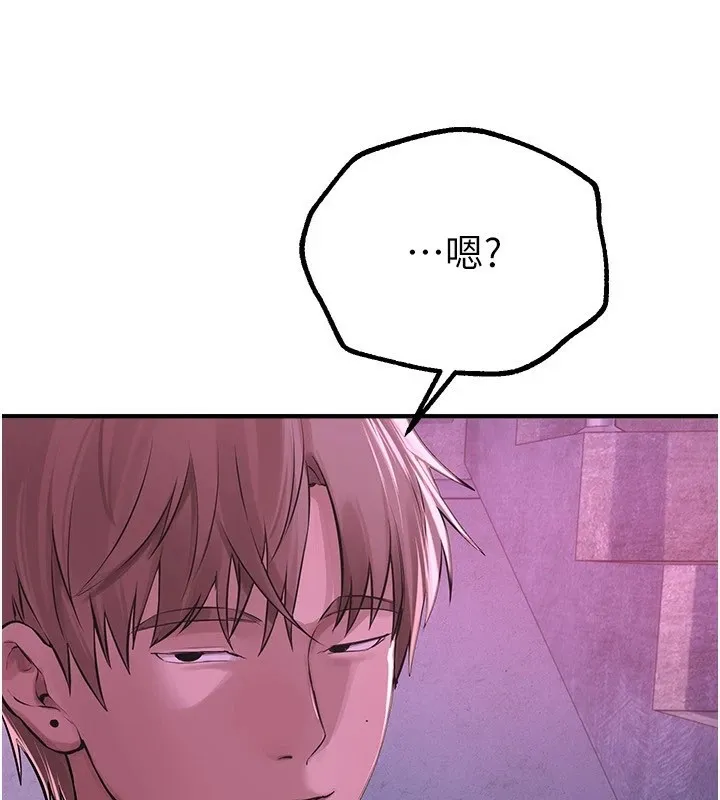 BeautifulDays-第16話-越摸越想要 - 图片 46