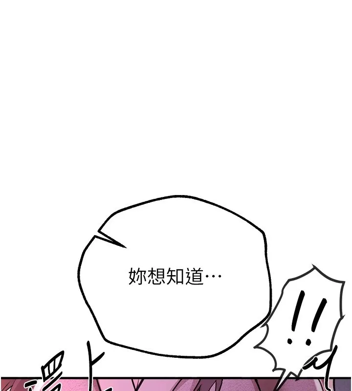 BeautifulDays-第16話-越摸越想要 - 图片 50