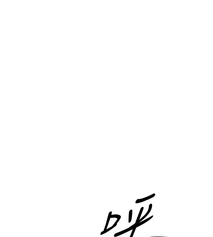BeautifulDays-第16話-越摸越想要 - 图片 62