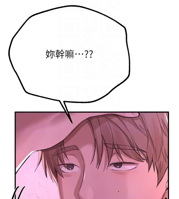 BeautifulDays-第16話-越摸越想要 - 图片 67