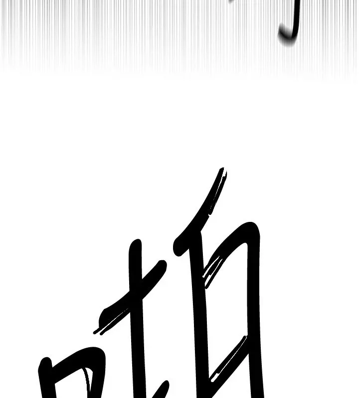 BeautifulDays-第16話-越摸越想要 - 图片 99
