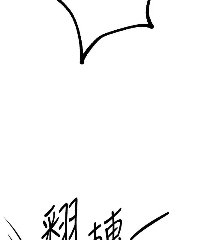 BeautifulDays-第16話-越摸越想要 - 图片 104
