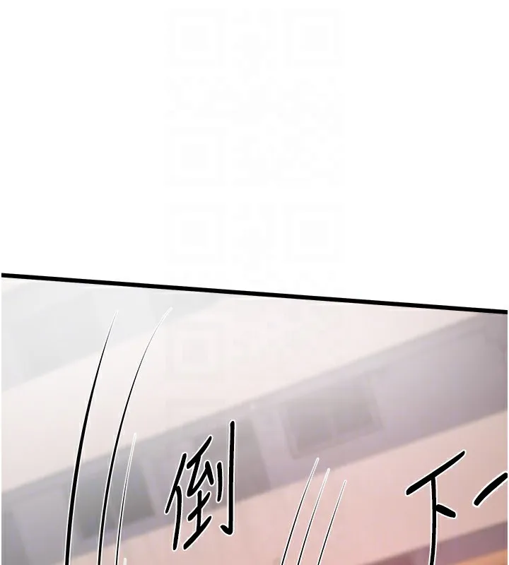 BeautifulDays-第16話-越摸越想要 - 图片 107