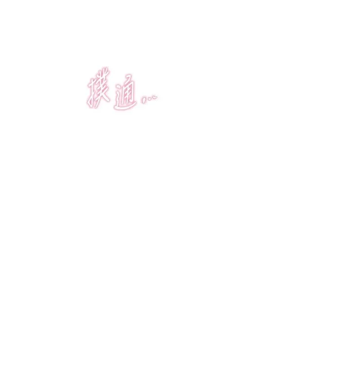BeautifulDays-第16話-越摸越想要 - 图片 116