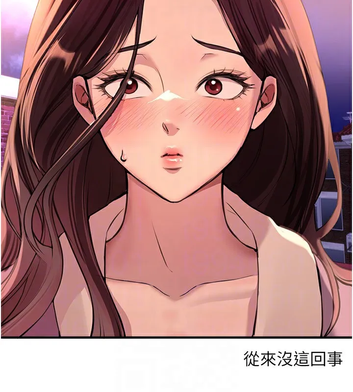 BeautifulDays-第16話-越摸越想要 - 图片 128