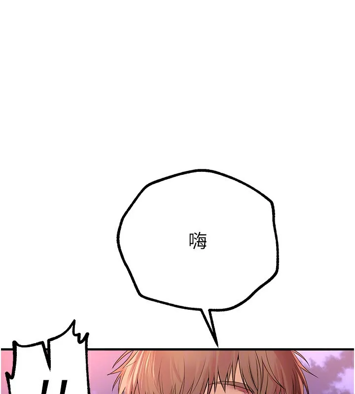 BeautifulDays-第16話-越摸越想要 - 图片 131