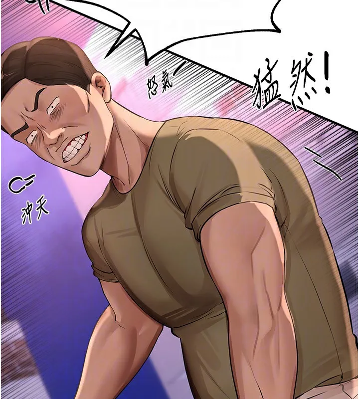 BeautifulDays-第16話-越摸越想要 - 图片 136