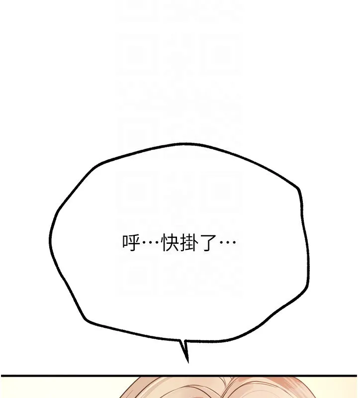 BeautifulDays-第16話-越摸越想要 - 图片 158