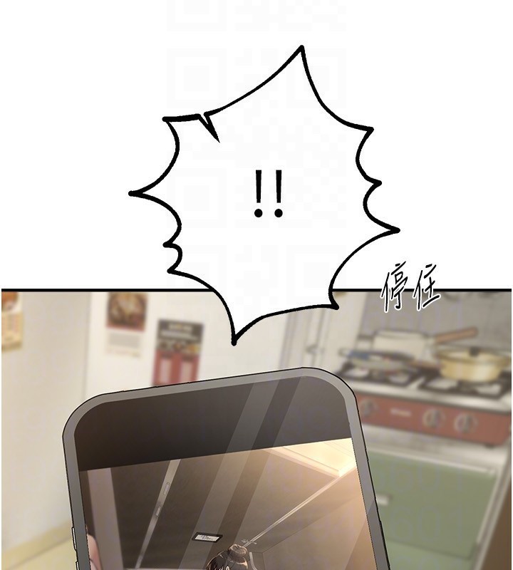 BeautifulDays第16話-越摸越想要