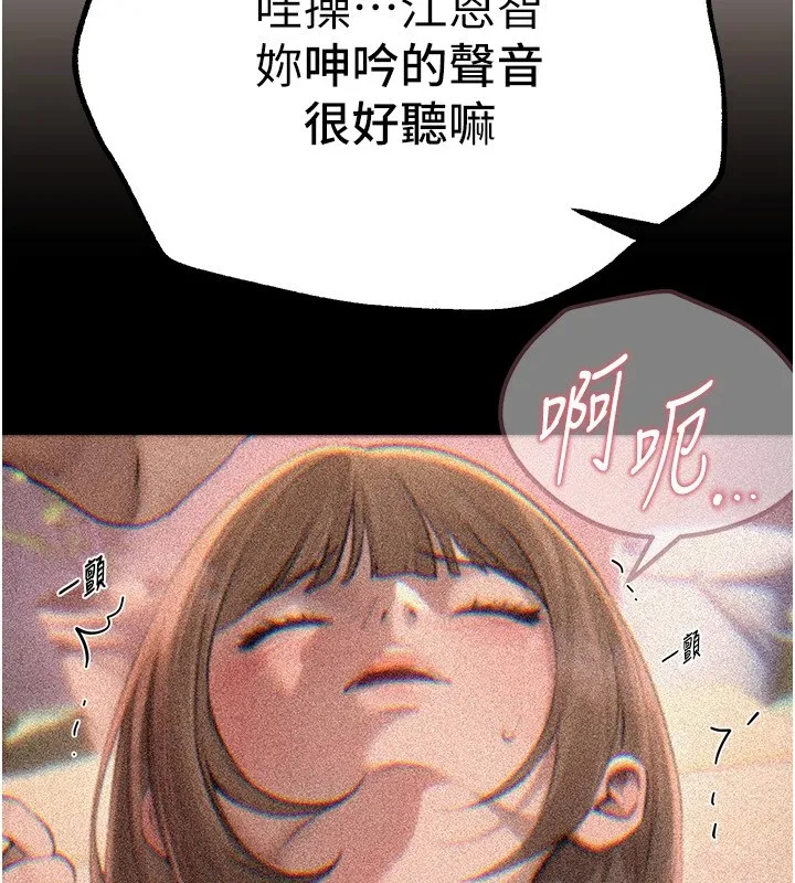 BeautifulDays第16話-越摸越想要