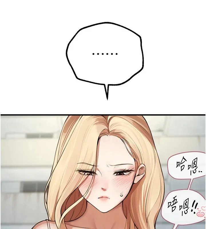 BeautifulDays-第16話-越摸越想要 - 图片 188