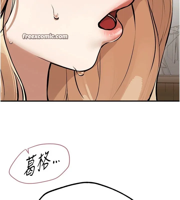 BeautifulDays-第16話-越摸越想要 - 图片 195