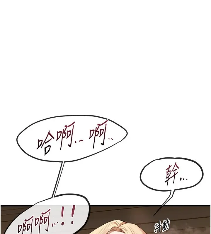 BeautifulDays-第16話-越摸越想要 - 图片 202