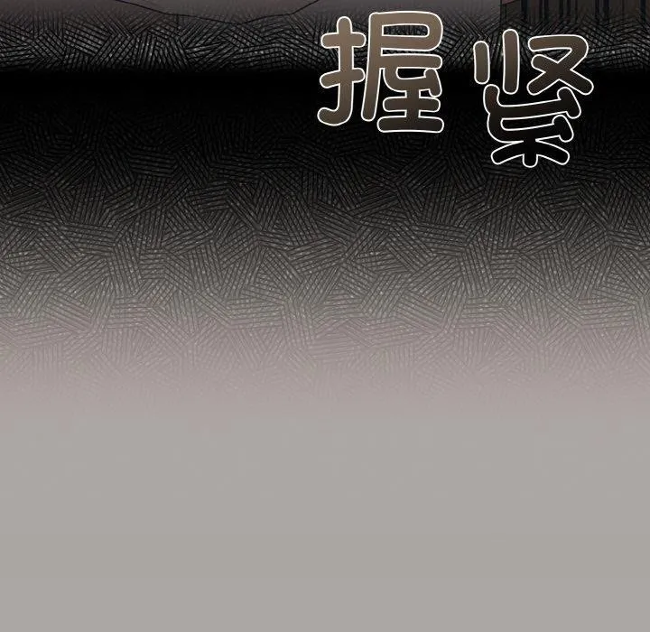婚姻束缚第15話