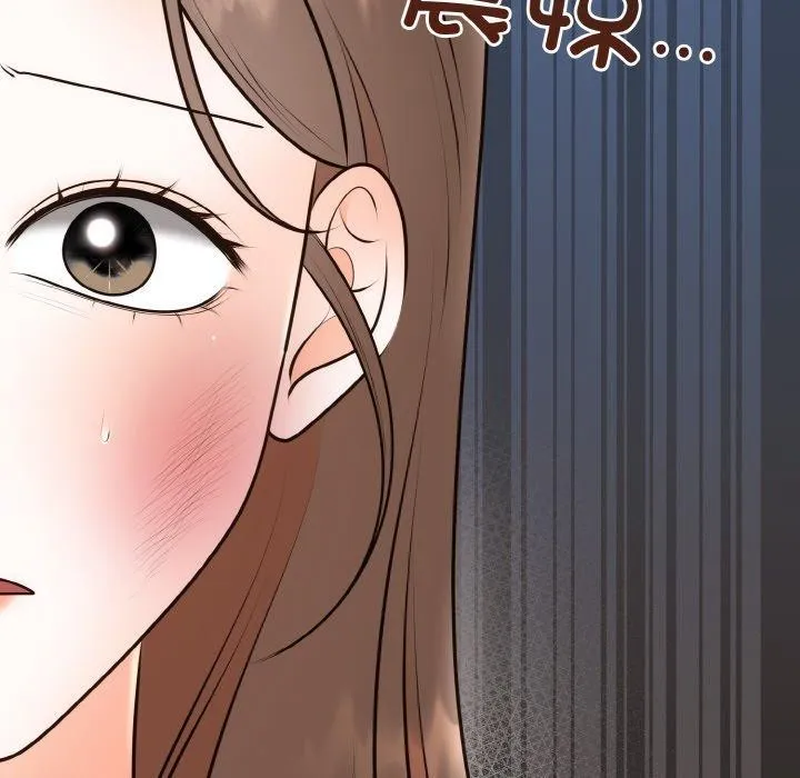 婚姻束缚-第15話 - 图片 24