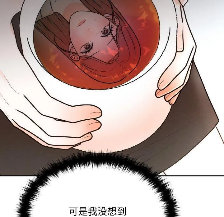 婚姻束缚-第15話 - 图片 40