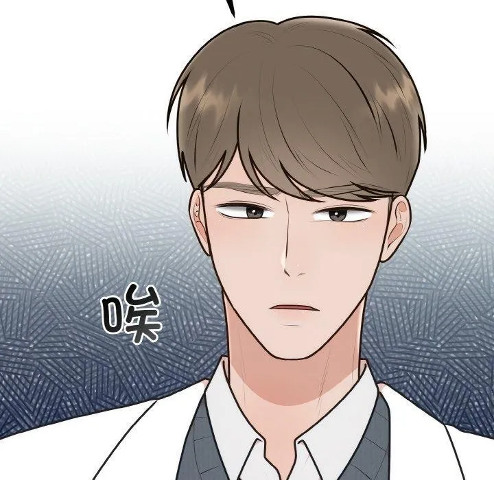 婚姻束缚-第15話 - 图片 74